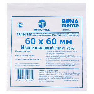 Bona Mente! Салфетка спиртовая прединъекционные дезинфицирующие, 60 мм х 60 мм, салфетки стерильные, 1 шт. фото