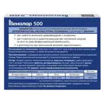Веналар, таблетки, 60 шт. фото 2
