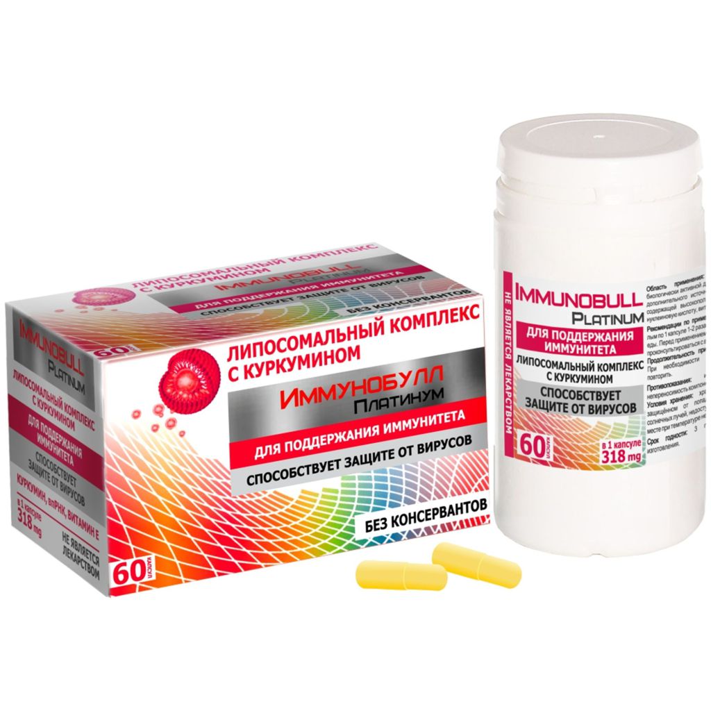 Иммунобулл Платинум, капсулы, 60 шт. фото