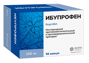 Ибупрофен, 200 мг, капсулы, 50 шт. фото