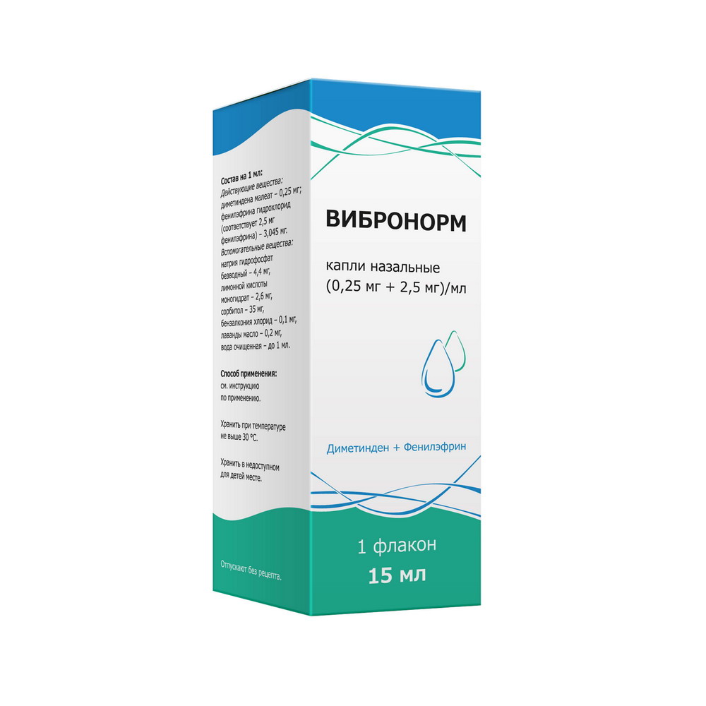 Вибронорм, 0.25 мг + 2.5 мг/мл, капли назальные, 15 мл, 1 шт. фото