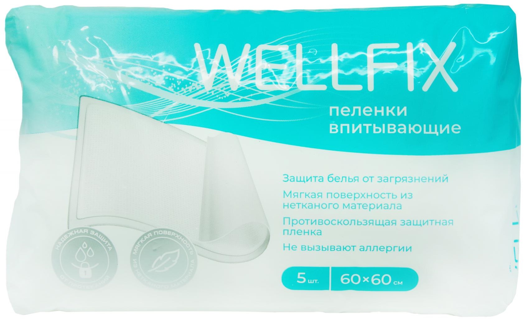 Wellfix Пеленки впитывающие, 60 см x 60 см, 5 шт. фото