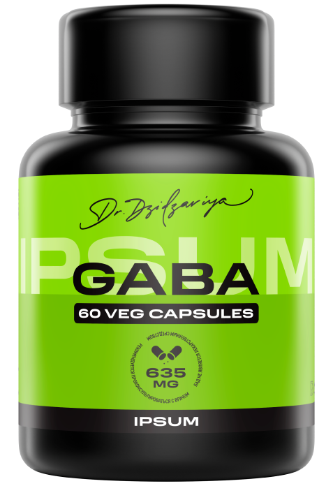 Ipsum Габа, капсулы, 60 шт. фото