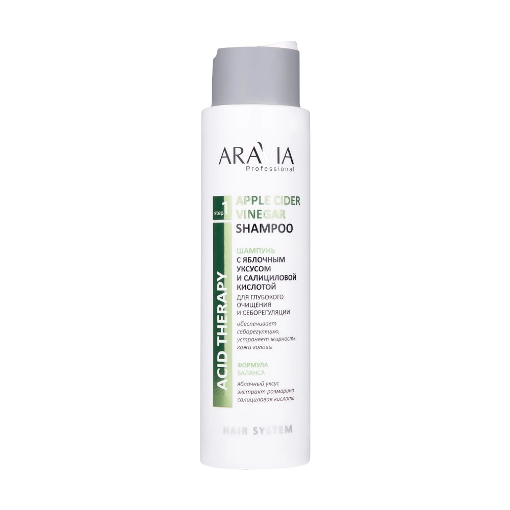 Aravia Professional Шампунь с яблочным уксусом и салициловой кислотой, шампунь, 420 мл, 1 шт. фото