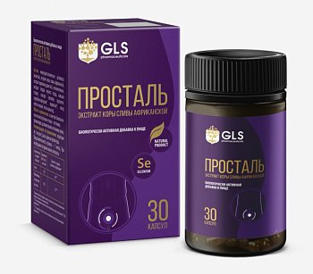 GLS Просталь, 300 мг, капсулы, 30 шт. фото