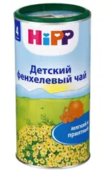 Чай Hipp детский фенхелевый, чай быстрорастворимый, 200 г, 1 шт. фото