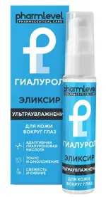Pharmlevel гиалурол zd эликсир для кожи вокруг глаз, эликсир, 30 мл, 1 шт. фото