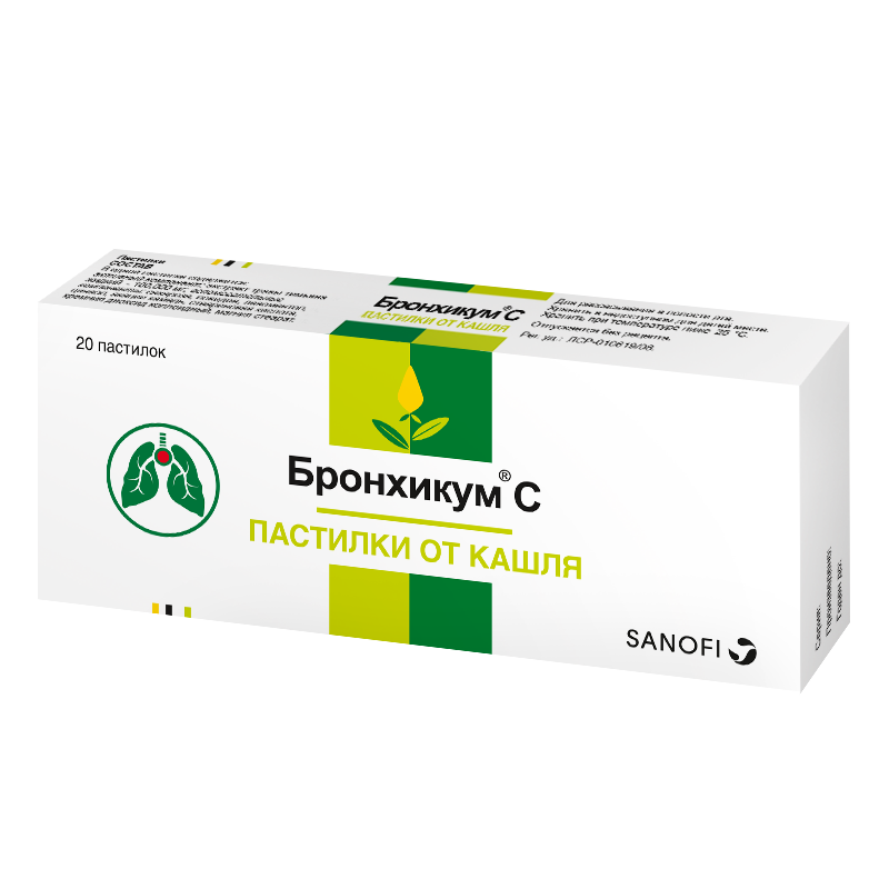 Бронхикум С, пастилки, 20 шт. фото
