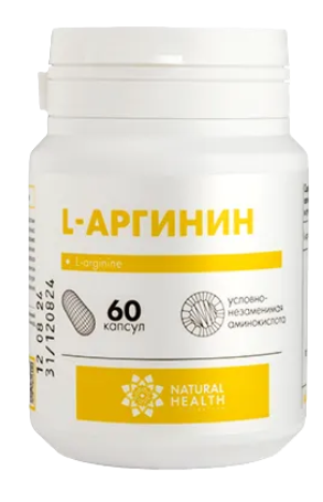 L-Аргинин, капсулы, 60 шт. фото