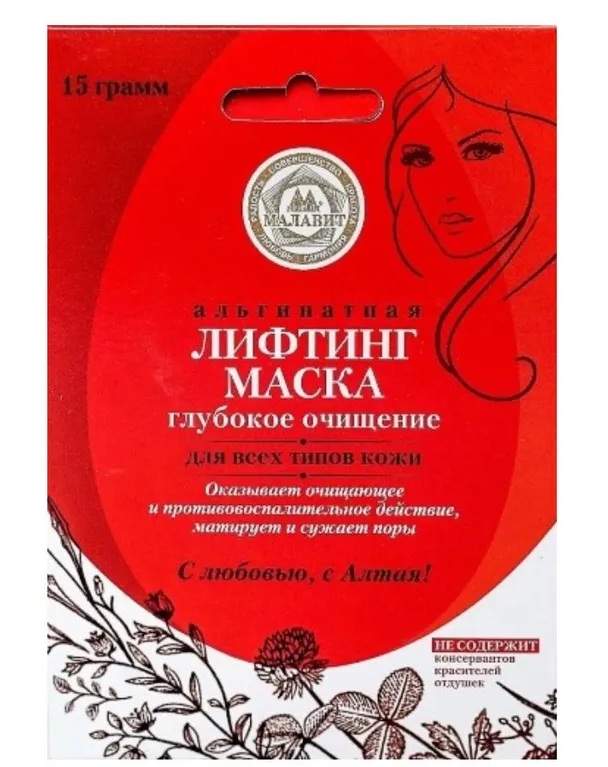 Малавит Лифтинг-маска альгинатная Глубокое очищение, маска для лица, 15 г, 1 шт. фото