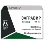 Элгравир, 0.5 мг, таблетки, покрытые пленочной оболочкой, 30 шт. фото 