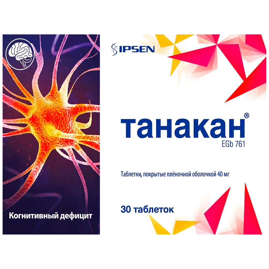 Танакан, 40 мг, таблетки, покрытые пленочной оболочкой, 30 шт. фото