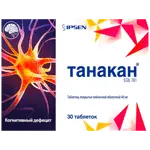 Танакан, 40 мг, таблетки, покрытые пленочной оболочкой, 30 шт. фото 