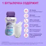 Nutridrink compact protein, жидкость для приема внутрь, 125 мл, 4 шт, нейтральный фото 4