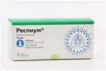 Респиум, 18 мкг, капсулы с порошком для ингаляций, 30 шт. фото