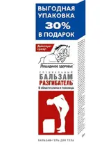 Лошадиное здоровье бальзам-гель специальный Разгибатель, гель-бальзам, 125 мл, 1 шт. фото