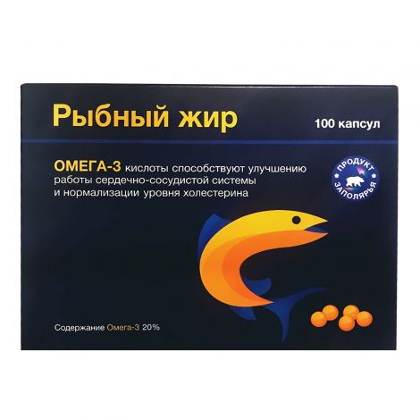 Рыбный жир, 330 мг, капсулы, 100 шт. фото