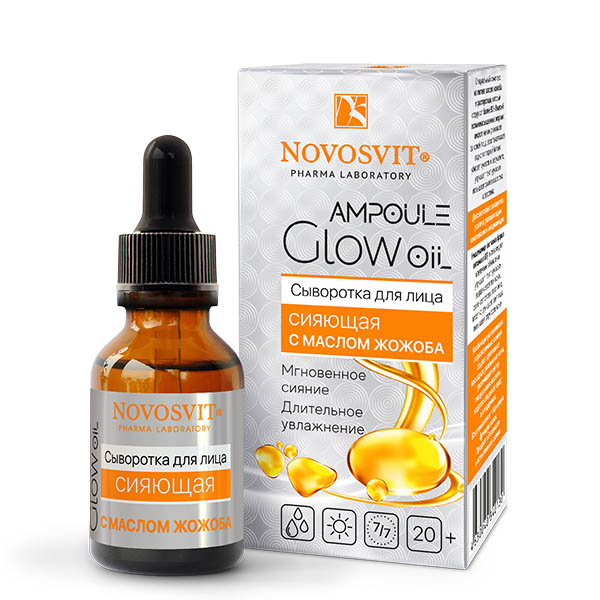 Novosvit Ampoule Glow Oil Сыворотка для лица сияющая, 25 мл, 1 шт, с маслом жожоба фото