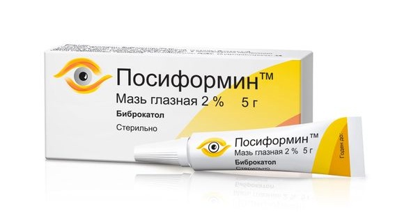 Посиформин, 2 %, мазь глазная, 5 г, 1 шт. фото