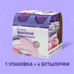Nutridrink compact protein, жидкость для приема внутрь, 125 мл, 4 шт, клубника фото 10