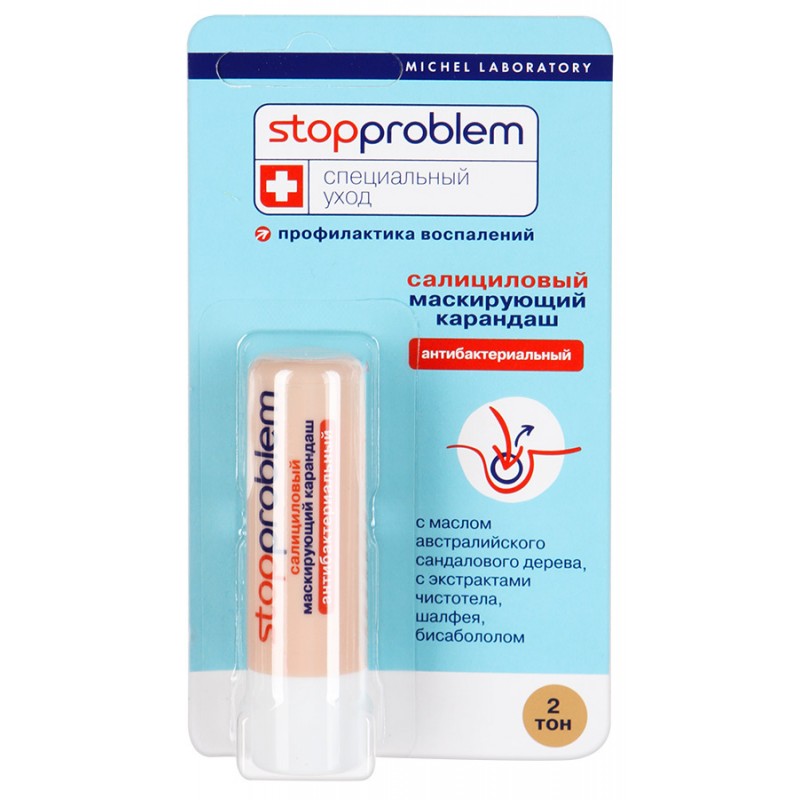 Стоппроблем салициловый маскирующий карандаш тон 2, карандаш, 4.7 г, 1 шт, бежевый фото