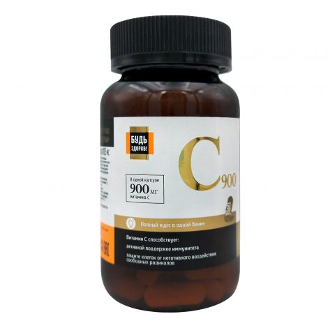 Будь здоров! Витамин C, 900 мг, капсулы, 60 шт. фото