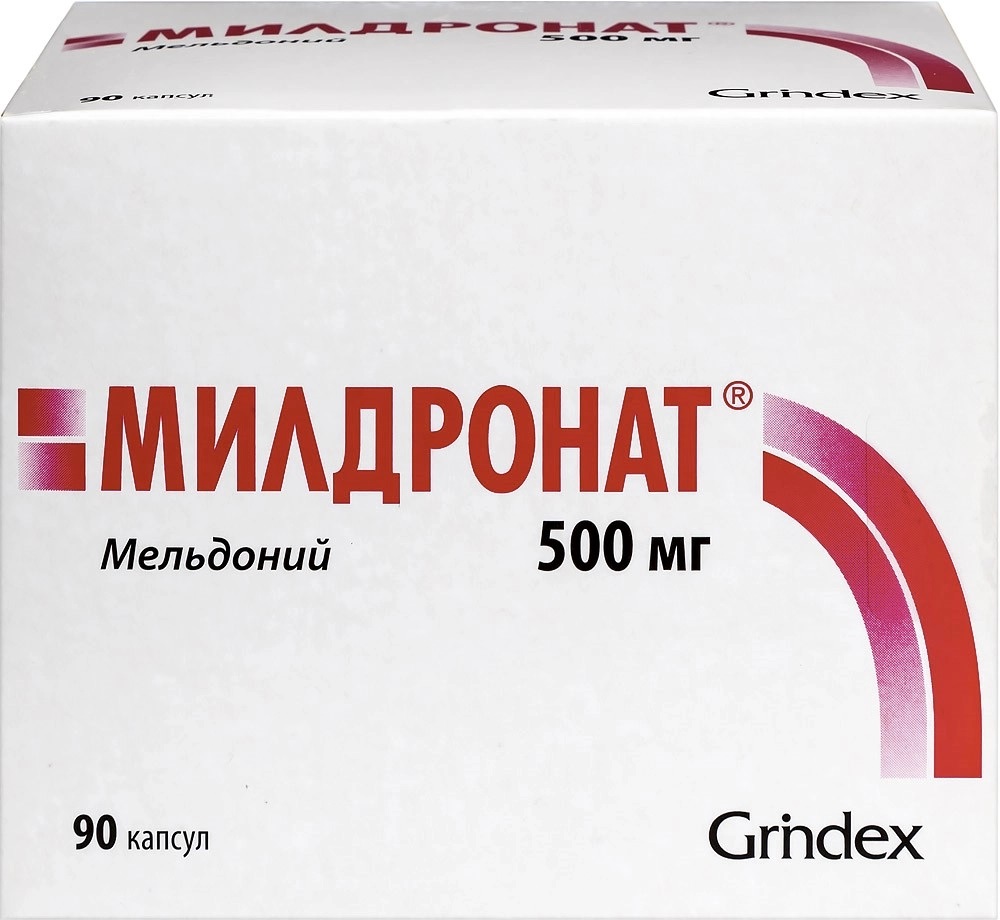 Милдронат, 500 мг, капсулы, 90 шт. фото