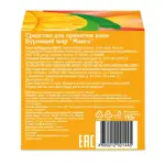 Oleos шар бурлящий для ванн, 110 г, 1 шт, манго фото 3