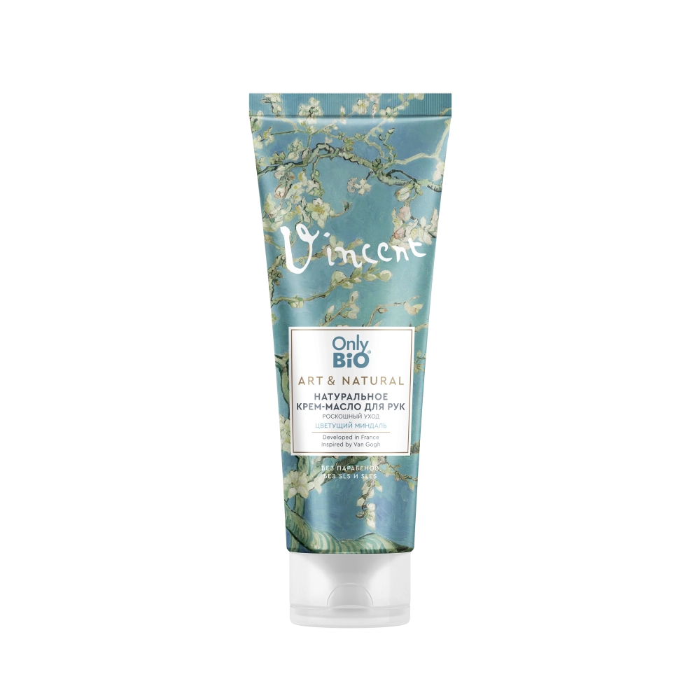 Only bio art&natural крем-масло натуральное роскошный уход цветущий миндаль, крем для рук, 75 мл, 1 шт. фото