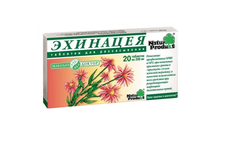 Эхинацея, 200 мг, таблетки для рассасывания, 20 шт. фото