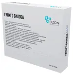 Гинкго Билоба, 40 мг, таблетки, покрытые пленочной оболочкой, 30 шт. фото 3