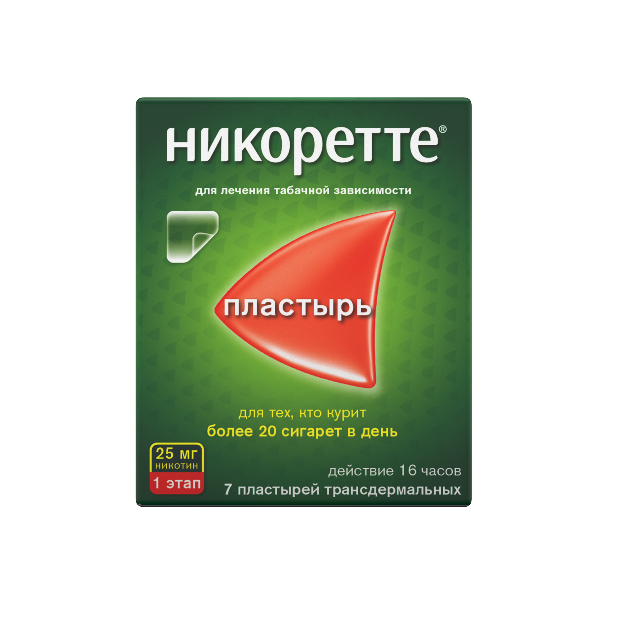 Никоретте, 25 мг/16 ч, пластырь трансдермальный, 7 шт, полупрозрачная фото