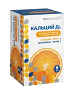 Консумед Кальций Д3 форте, таблетки жевательные, 50 шт, апельсин фото