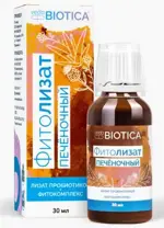 VedaBiotica Фитолизат печёночный, жидкость для внутреннего применения, 30 мл, 1 шт. фото 
