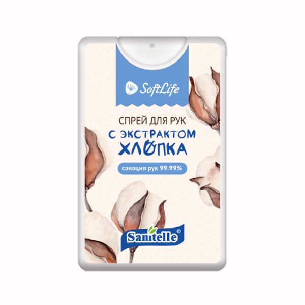 Sanitelle SoftLife Спрей для рук антисептический, спрей, 20 мл, 1 шт, с экстрактом хлопка фото