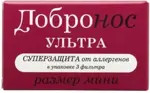 Добронос ультра фильтр для носа мини, 3 шт. фото 