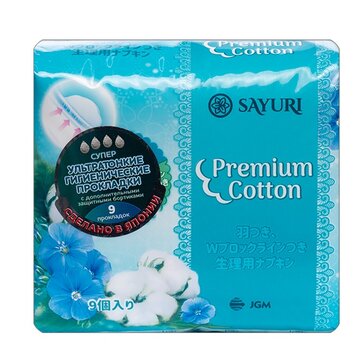 Sayuri Premium Cotton Super Прокладки гигиенические, прокладки гигиенические, 9 шт, 24 см фото
