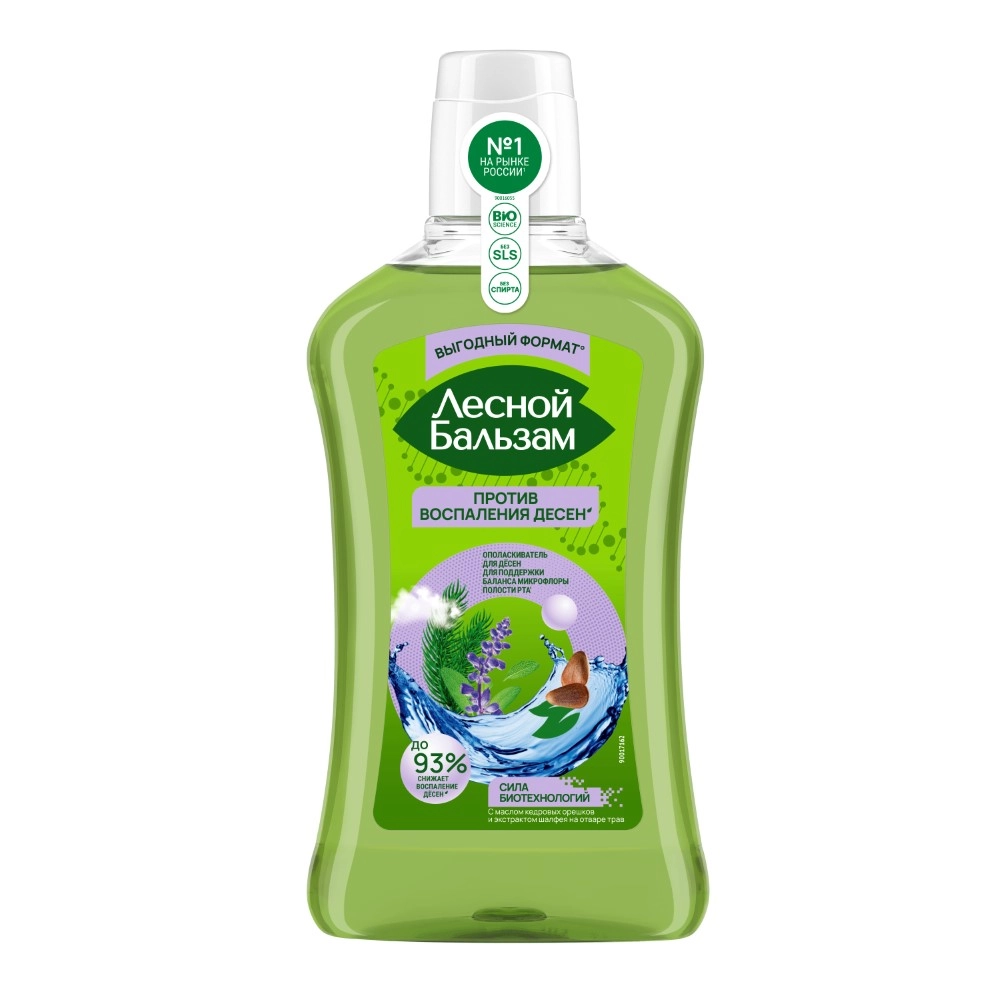 Лесной бальзам при воспалении десен, раствор для обработки полости рта, 800 мл, 1 шт, кедр + шалфей фото
