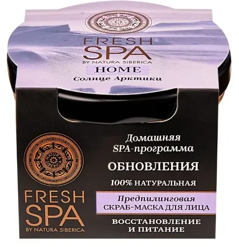 Natura Siberica fresh spa home маска для лица, скраб-маска, 75 мл, 1 шт, предпилинговая солнце арктики фото