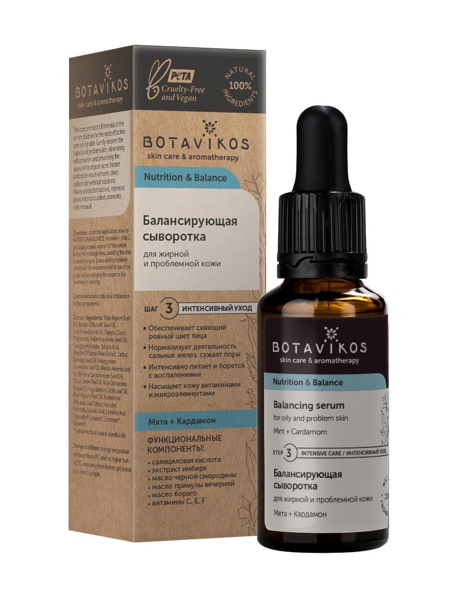 Botavikos Сыворотка балансирующая для жирной и проблемной кожи мята и кардамон, сыворотка, 30 мл, 1 шт. фото