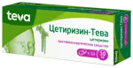 Цетиризин-Тева, 10 мг, таблетки, покрытые пленочной оболочкой, 10 шт. фото
