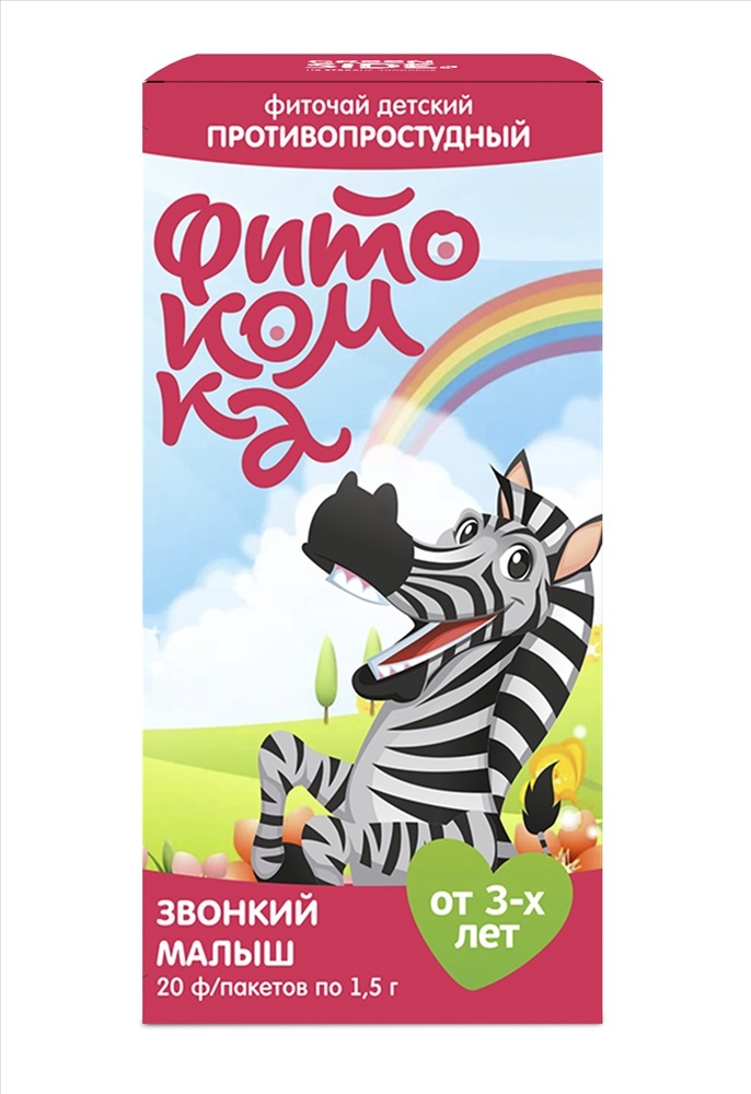 Фитокомка Звонкий малыш, фиточай, 1.5 г, 20 шт. фото
