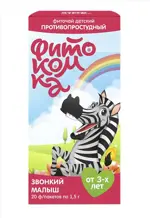 Фитокомка Звонкий малыш, фиточай, 1.5 г, 20 шт. фото 