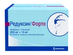 Редуксин форте, 850мг+15мг, таблетки, покрытые пленочной оболочкой, 90 шт. фото