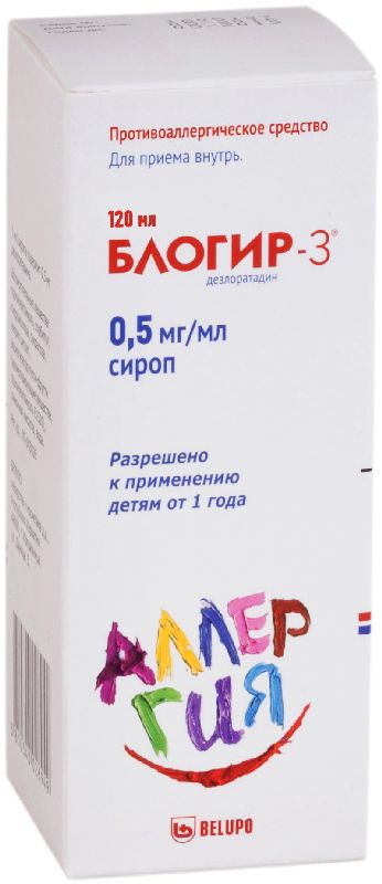 Блогир-3, 0.5 мг/мл, сироп, 120 мл, 1 шт. фото