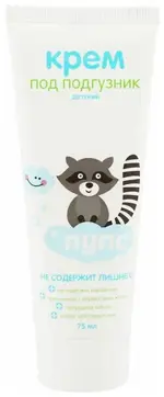 Пупс Крем под подгузник, крем для детей, 75 мл, 1 шт. фото