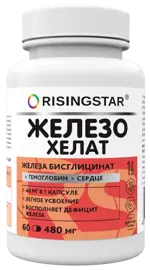Risingstar Железо хелат, капсулы, 60 шт. фото