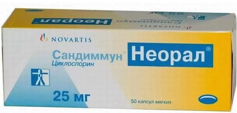 Сандиммун Неорал, 25 мг, капсулы желатиновые мягкие, 50 шт. фото