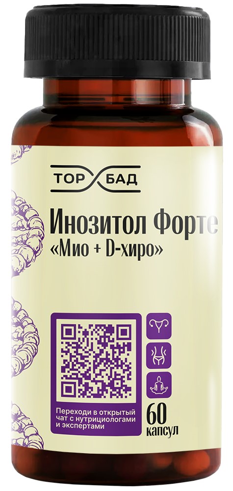 Торбад Инозитол Форте Мио + D-хиро, капсулы, 60 шт. фото