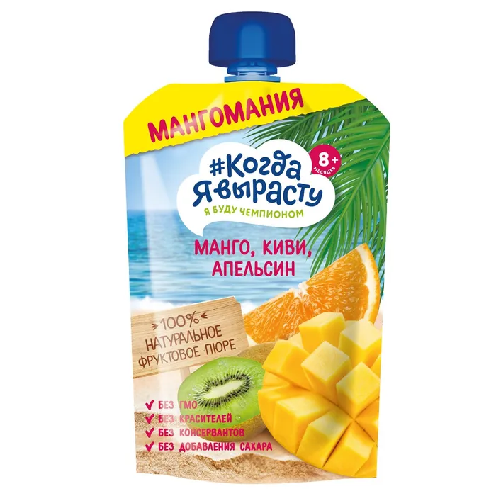 Когда я вырасту пюре, 8+ мес, 180 г, 1 шт, яблоко + манго + киви + апельсин, без сахара фото